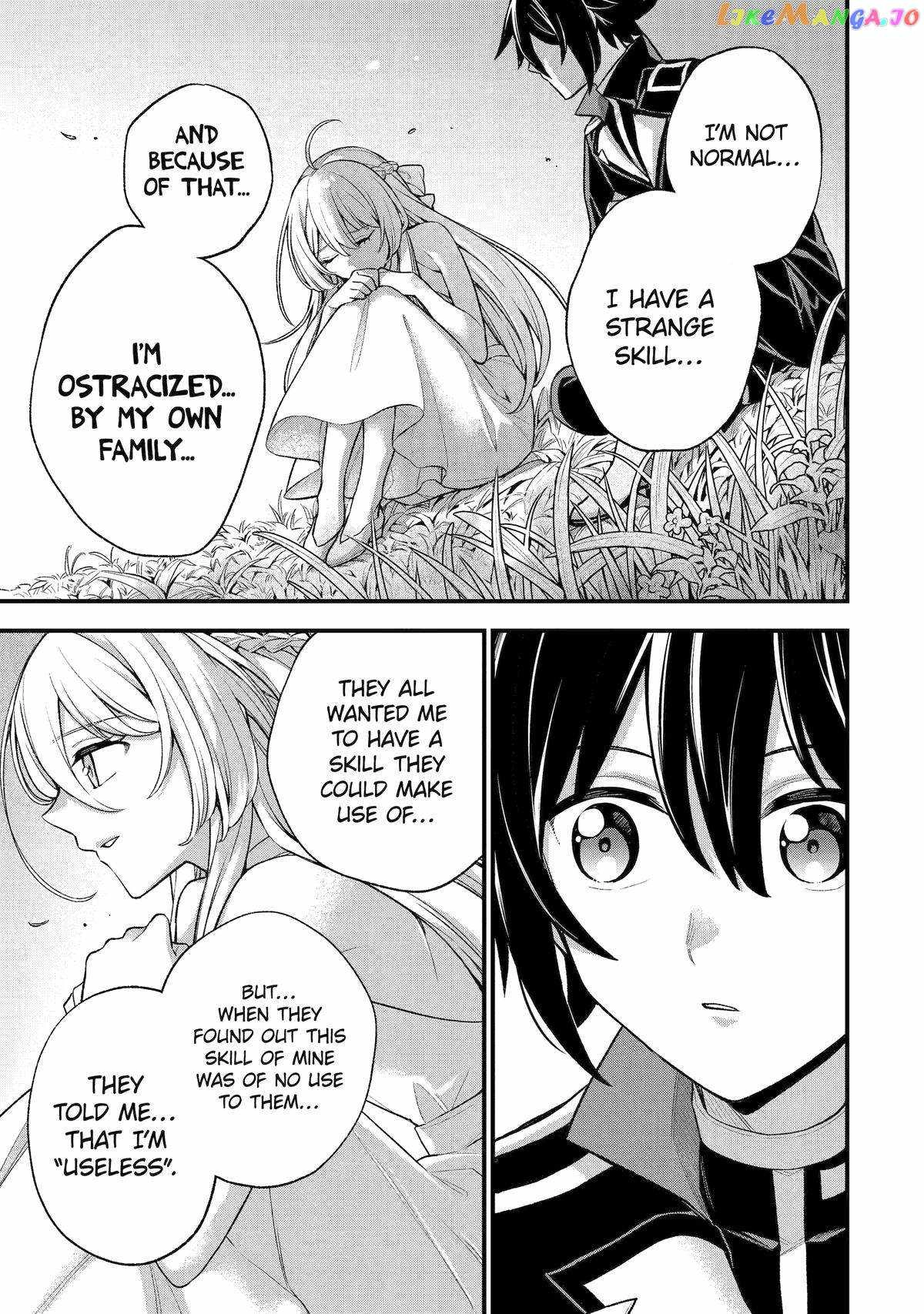 Last Boss, Yametemita ~Shujinkou ni Taosareta Furi Shite Jiyuu ni Ikitemita~ Chapter 23 23